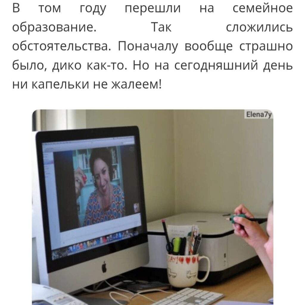 Отзыв №10