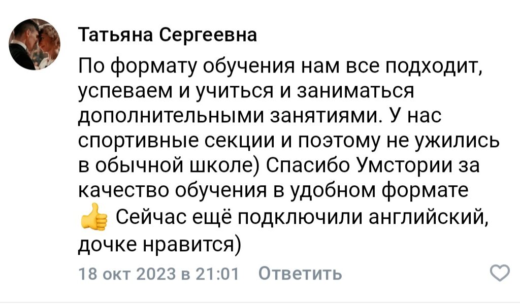 Отзыв №7